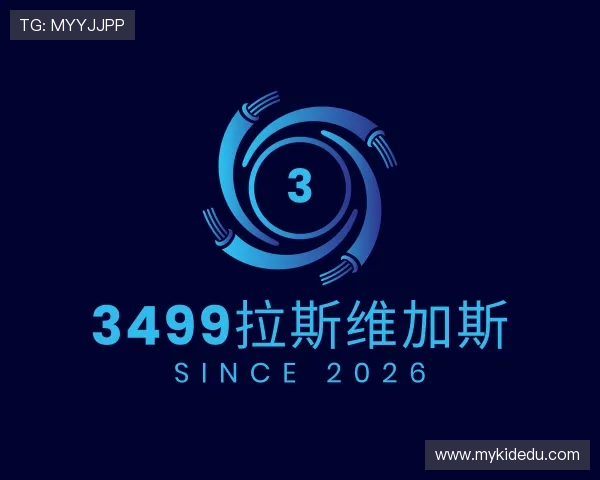 发现3499拉斯维加斯