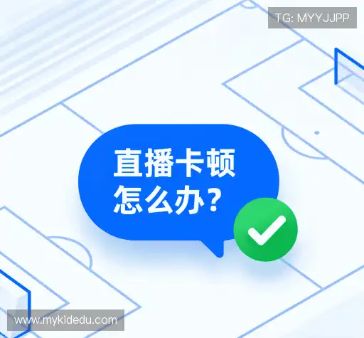 疑问解决站